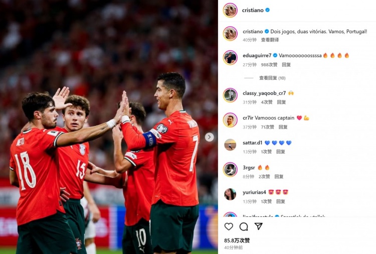 华体会下载-世预赛射手榜领跑!C罗社交媒体欢呼:双赛连胜!葡萄牙队前进!
