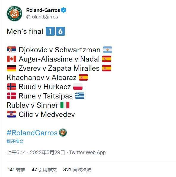 华体会官网-张奔斗：种子命运，男女有别——差别可大了去了！