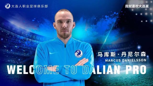 1653144755580038012.jpg 华体会体育-大连人外援丹尼尔森还会回来吗?他一样在等解约…
